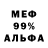 Метадон VHQ Diego Catcia
