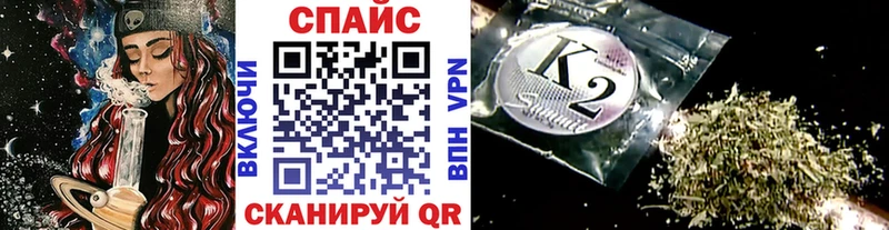 Бутират BDO  Купить закладки  Мосальск 