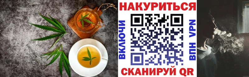 Купить где  Мосальск  Еда ТГК марихуана 
