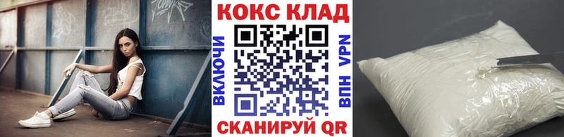 Купить  Мосальск  Кокаин Columbia 