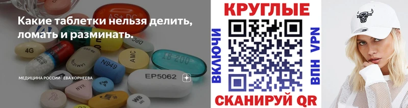 Купить закладки  Мосальск  Экстази Cube 