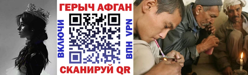 Купить  Мосальск  Героин VHQ 