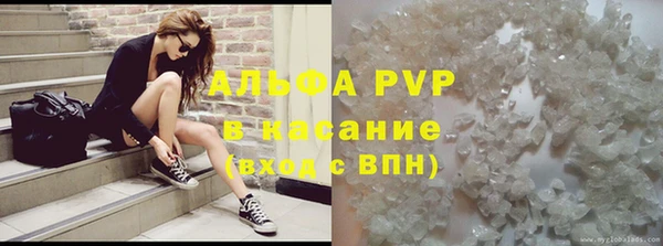 apvp Балахна
