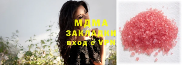 apvp Балахна