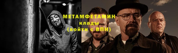 apvp Балахна