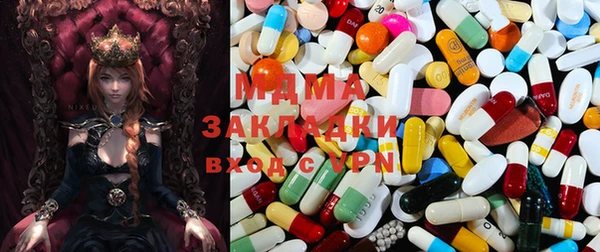 мдма Балабаново