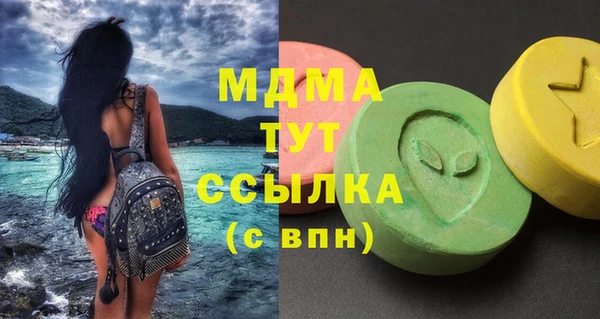мдма Балабаново