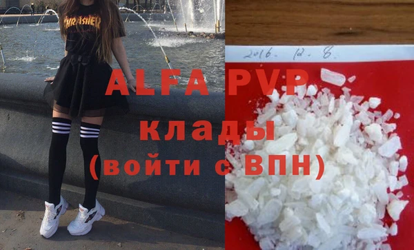apvp Балахна