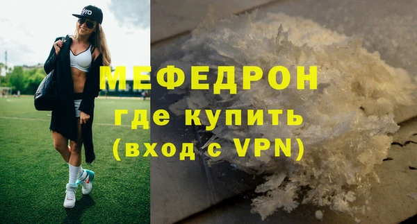 эйфоретик Белокуриха