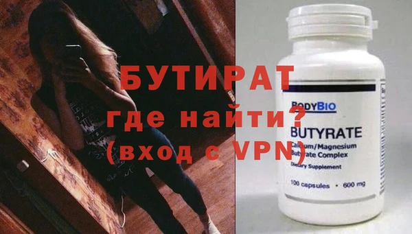эйфоретик Белокуриха
