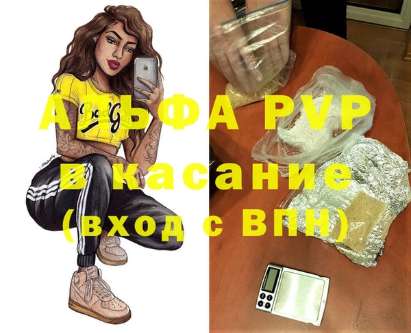 apvp Балахна