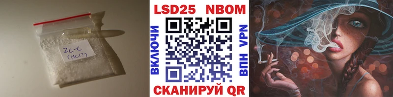 Купить где  Мосальск  LSD-25 экстази кислота 
