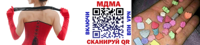 Купить закладки  Мосальск  MDMA crystal 