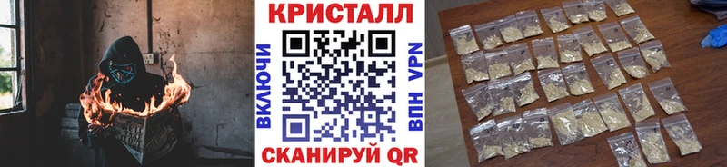 Метамфетамин Methamphetamine  Купить  Мосальск 