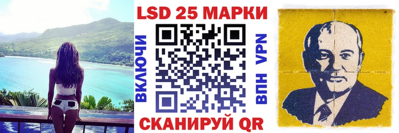 Купить  Мосальск  Наркотические марки 1,5мг 