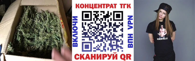 Купить  Мосальск  ТГК Wax 